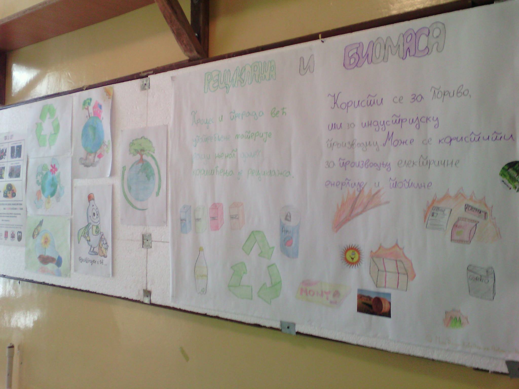 \"12287522_1198877093473842_1792046535_o\"