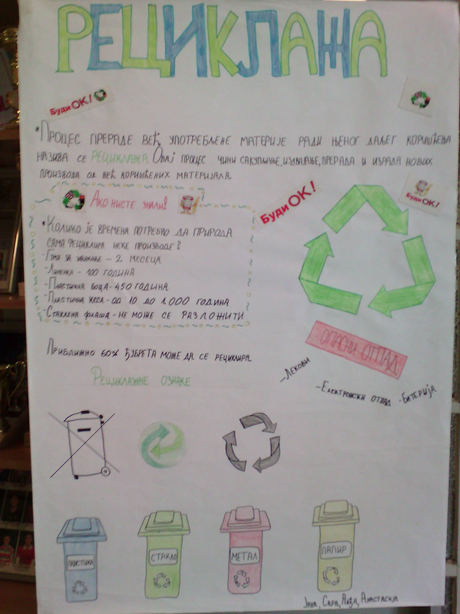 \"12299554_1198877096807175_1528707637_o\"